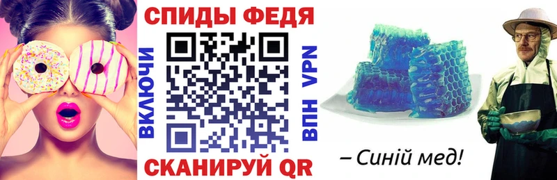 АМФ VHQ  OMG сайт  Минеральные Воды 