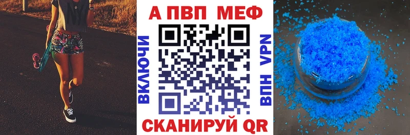 Alpha-PVP VHQ  Минеральные Воды 