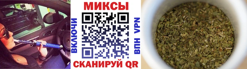 купить закладку  Минеральные Воды  Бутират жидкий экстази 