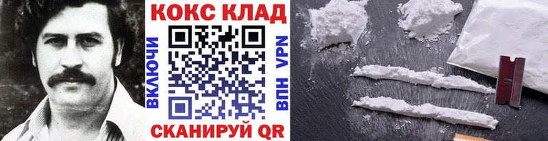 COCAIN 99% Минеральные Воды