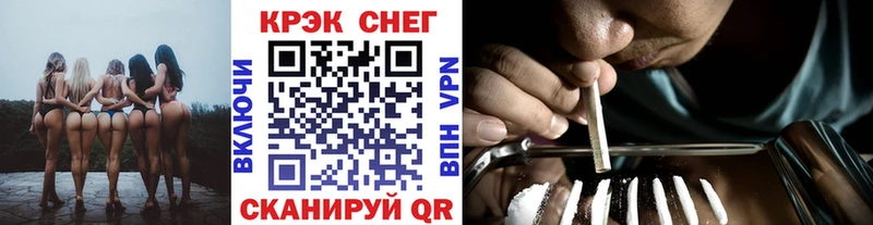 Кокаин Перу  гидра зеркало  Минеральные Воды  наркота 