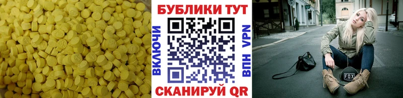 Ecstasy таблы  купить   omg ссылка  Минеральные Воды 