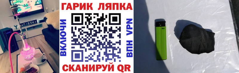 купить наркотик  Минеральные Воды  это как зайти  Гашиш VHQ 