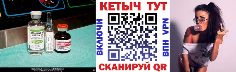 площадка клад  Минеральные Воды  hydra вход  КЕТАМИН VHQ  где найти  