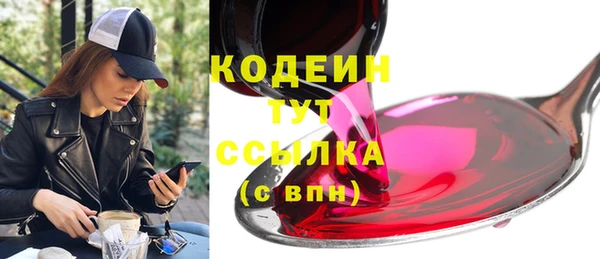 скорость mdpv Бронницы