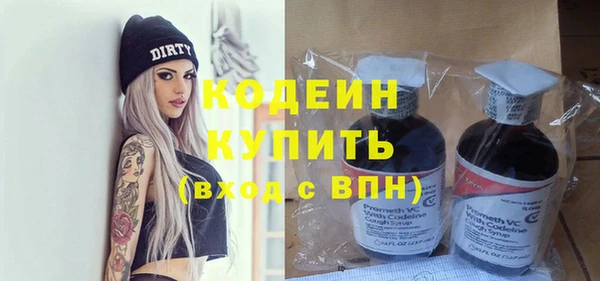 стаф Бугульма