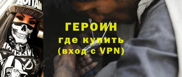 стаф Бугульма