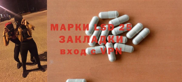 стаф Бугульма