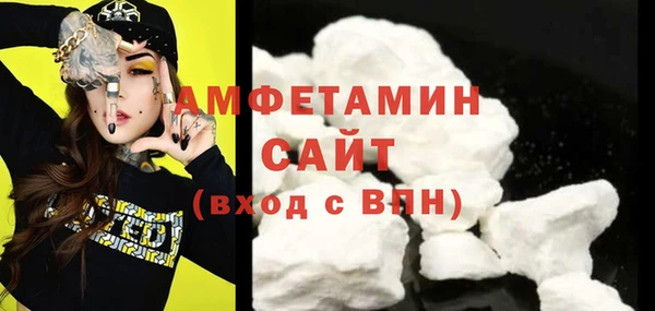 стаф Бугульма