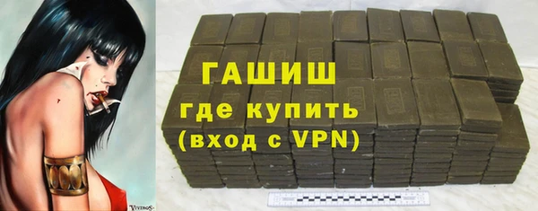 стаф Бугульма
