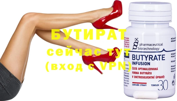 молекула духа Бородино
