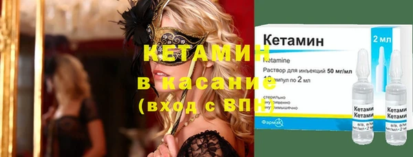 стаф Бугульма