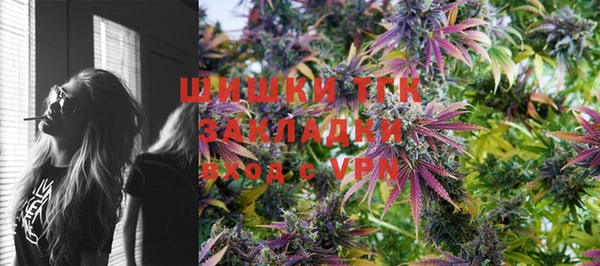 скорость mdpv Бронницы