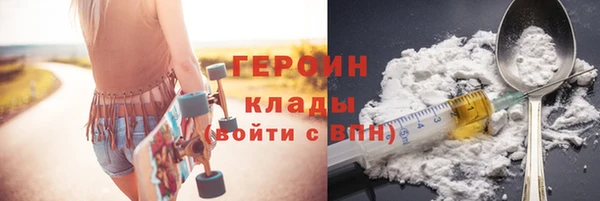 стаф Бугульма
