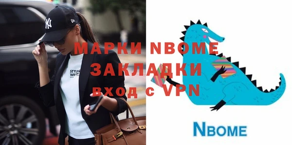 стаф Бугульма