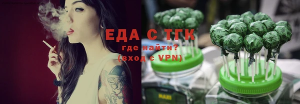 стаф Бугульма