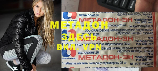 гидропоника Богданович