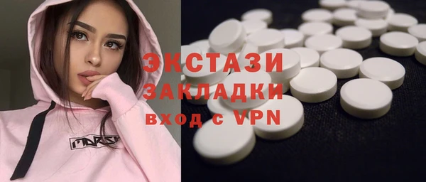 стаф Бугульма