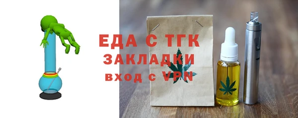 молекула духа Бородино