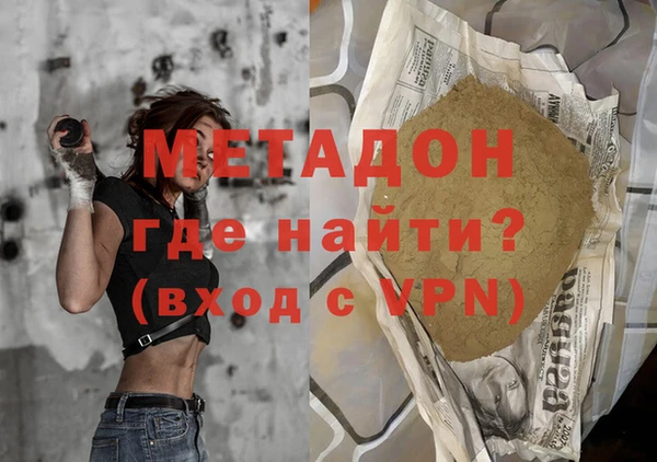 стаф Бугульма