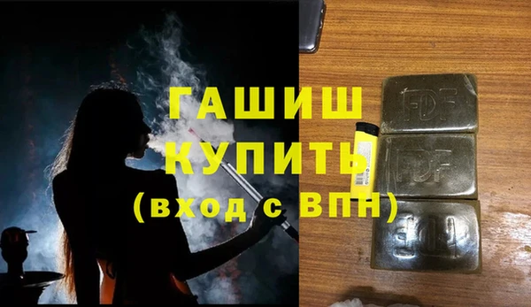 стаф Бугульма