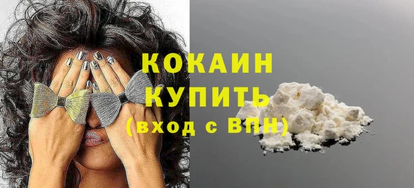 стаф Бугульма