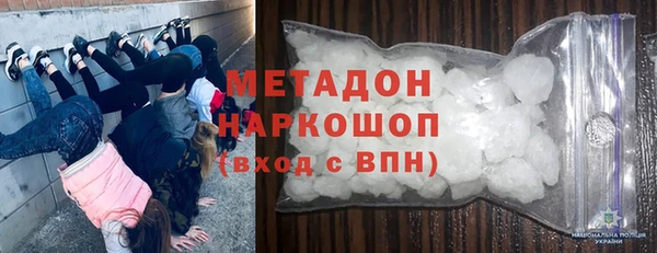 молекула духа Бородино