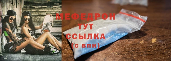 молекула духа Бородино
