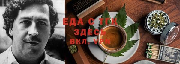 стаф Бугульма