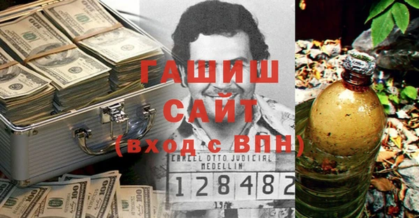 молекула духа Бородино