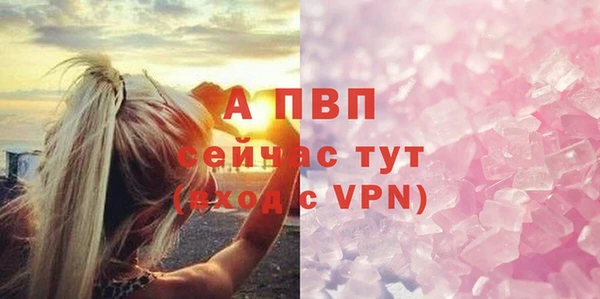 скорость mdpv Бронницы