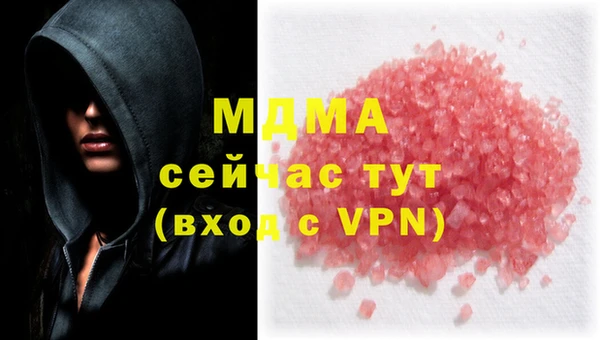 стаф Бугульма