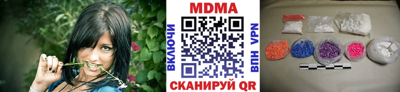MDMA Molly kraken ССЫЛКА Минеральные Воды