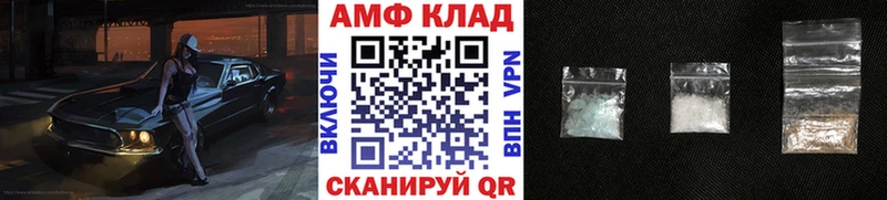 ссылка на мегу ссылки  Минеральные Воды  Первитин кристалл  наркошоп 