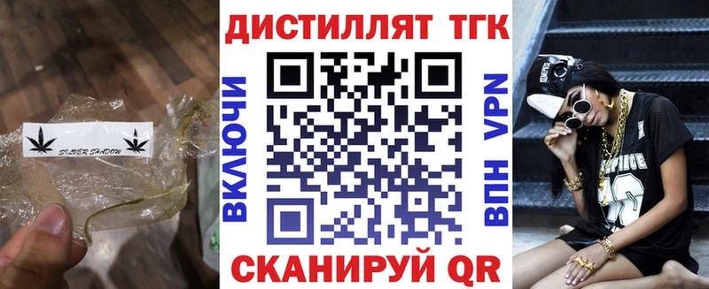 darknet официальный сайт  Минеральные Воды  ТГК вейп 