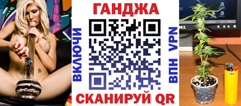 Каннабис план  кракен вход  Минеральные Воды  как найти  